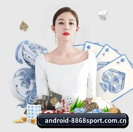 8868体育 APP 界面