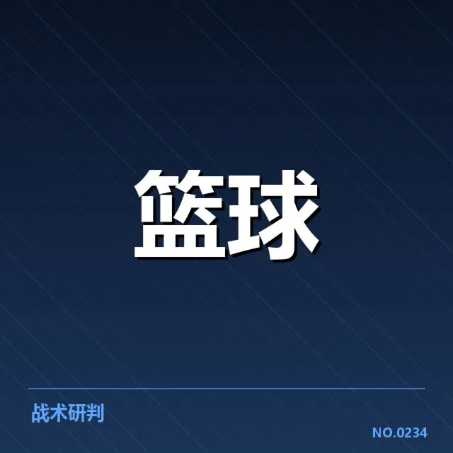 运动恢复技术的多样化实践